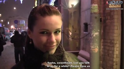 Пикап, С разговорами, МЖМ,