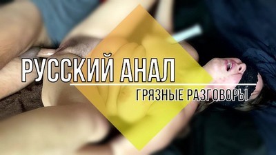 Зрелая жена, Анал с женой, Русских жен, Милф, Волосатая пизда, Анальный оргазм, Домашний анал, Домашка с женой, Жена кончает, С брюнетками, Толстушки,