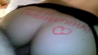 Анал с женой,