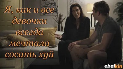 Большие сиськи, Зрелые, Качество HD, Мамочки, Русская озвучка, Русский перевод, Семейные фантазии, Сюжет, MissaX, Shay Sights, Зрелые с молодыми, Мачеха, Новинки 2022,