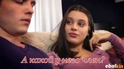 Качество HD, Молодые-Юные, Русские субтитры, Семейные фантазии, Lana Rhoades, MissaX, Новинки 2017, Сводная сестра,