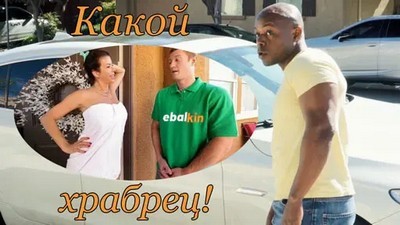 Большие сиськи, Зрелые, Измена, Качество HD, Мамочки, Негры ебут, Новинки 2023, Сюжет, Alexis Fawx, RealityKings, RKPrime, Зрелые с молодыми, Соблазнение,