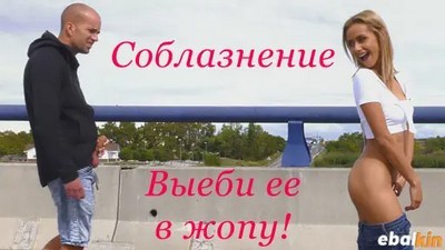 Анал, Качество HD, Молодые-Юные, На улице, Публичное, BangBros, PublicBang, Veronica Leal, Латинки, Молодые анал, Новинки 2018, Соблазнение,